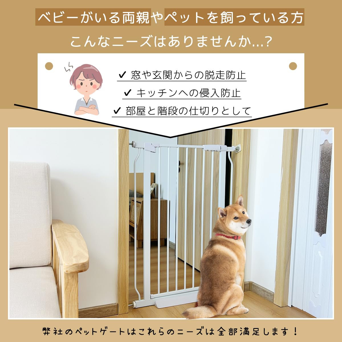 Amazon.co.jp: RAKU ペットゲート 犬 高さ103CM ベビーゲート 取付幅76 Amazon.co.jp: RAKU ペットゲート 犬 高さ103CM ベビーゲート 取付幅76